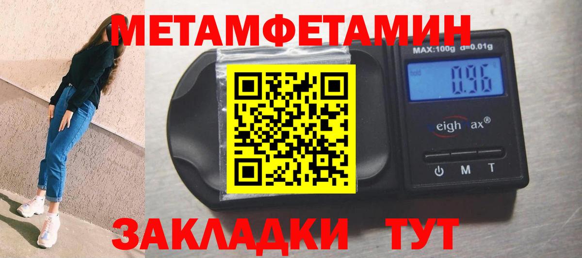 Amphetamine Premium  Вход с VPN  АМФЕТАМИН  Приморско-Ахтарск 