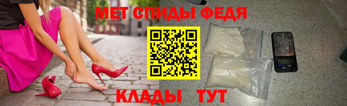 Амфетамин Розовый Приморско-Ахтарск