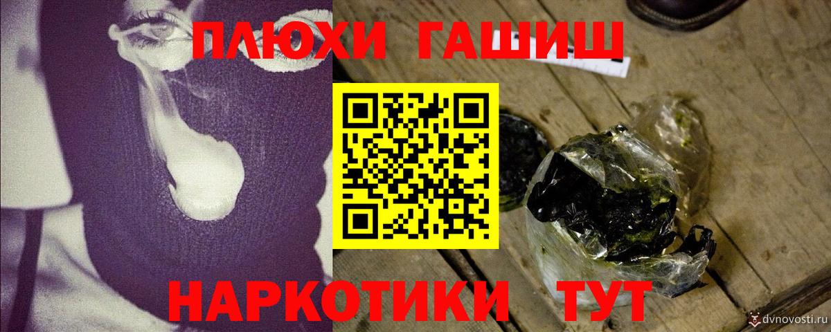 Гашиш убойный Приморско-Ахтарск