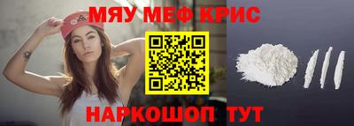 соль курить ск Бугуруслан