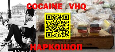 кокаин колумбия Бузулук