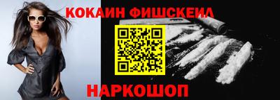ГАЛЛЮЦИНОГЕННЫЕ ГРИБЫ Будённовск