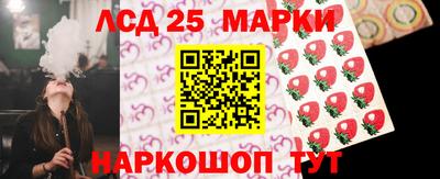 соль курить ск Бугуруслан
