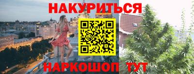 соль курить ск Бугуруслан