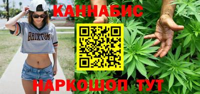 соль курить ск Бугуруслан