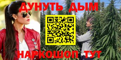 ГАЛЛЮЦИНОГЕННЫЕ ГРИБЫ Будённовск