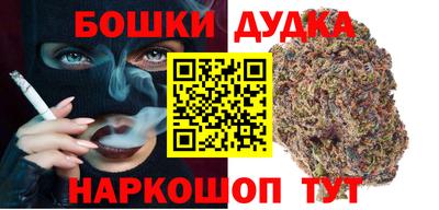 соль курить ск Бугуруслан