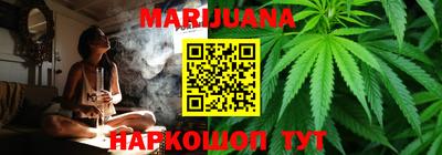 ГАЛЛЮЦИНОГЕННЫЕ ГРИБЫ Будённовск