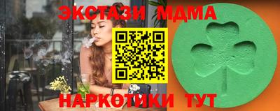 соль курить ск Бугуруслан