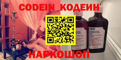 ГАЛЛЮЦИНОГЕННЫЕ ГРИБЫ Будённовск