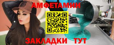 соль курить ск Бугуруслан