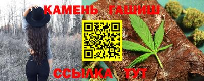 соль курить ск Бугуруслан