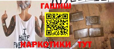 соль курить ск Бугуруслан