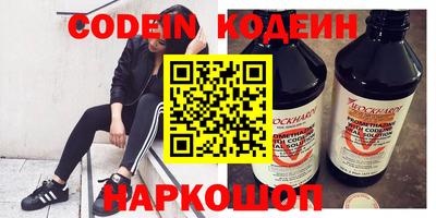 соль курить ск Бугуруслан