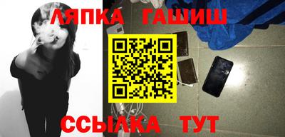 соль курить ск Бугуруслан