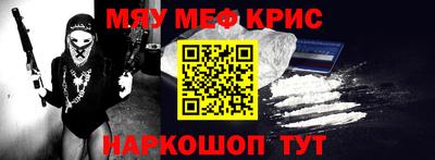 ГАЛЛЮЦИНОГЕННЫЕ ГРИБЫ Будённовск