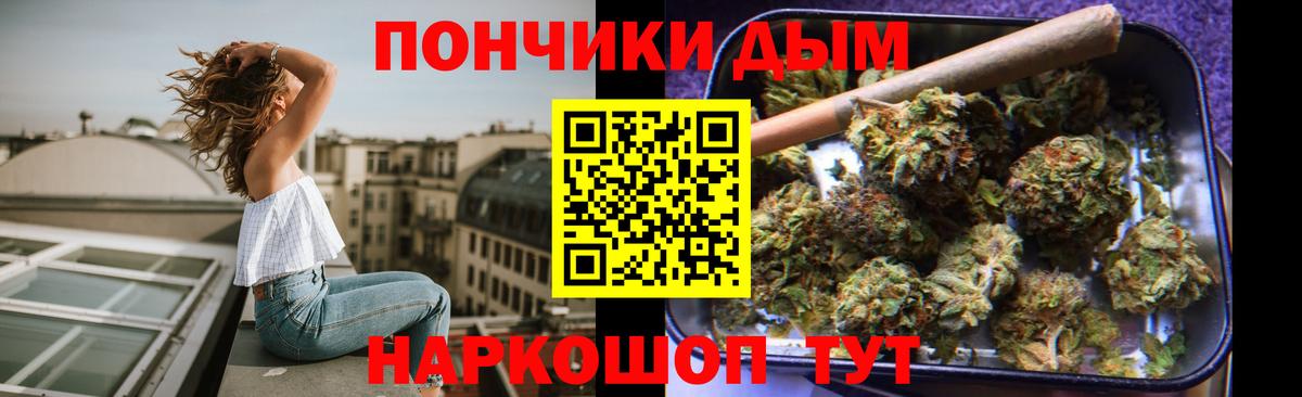 Каннабис гибрид  Каннабис гибрид  Приморско-Ахтарск  Вход с VPN  Каннабис OG Kush 